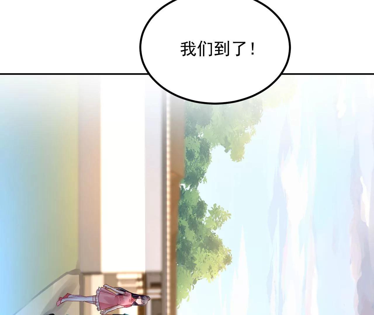 第87话 地底乾坤11