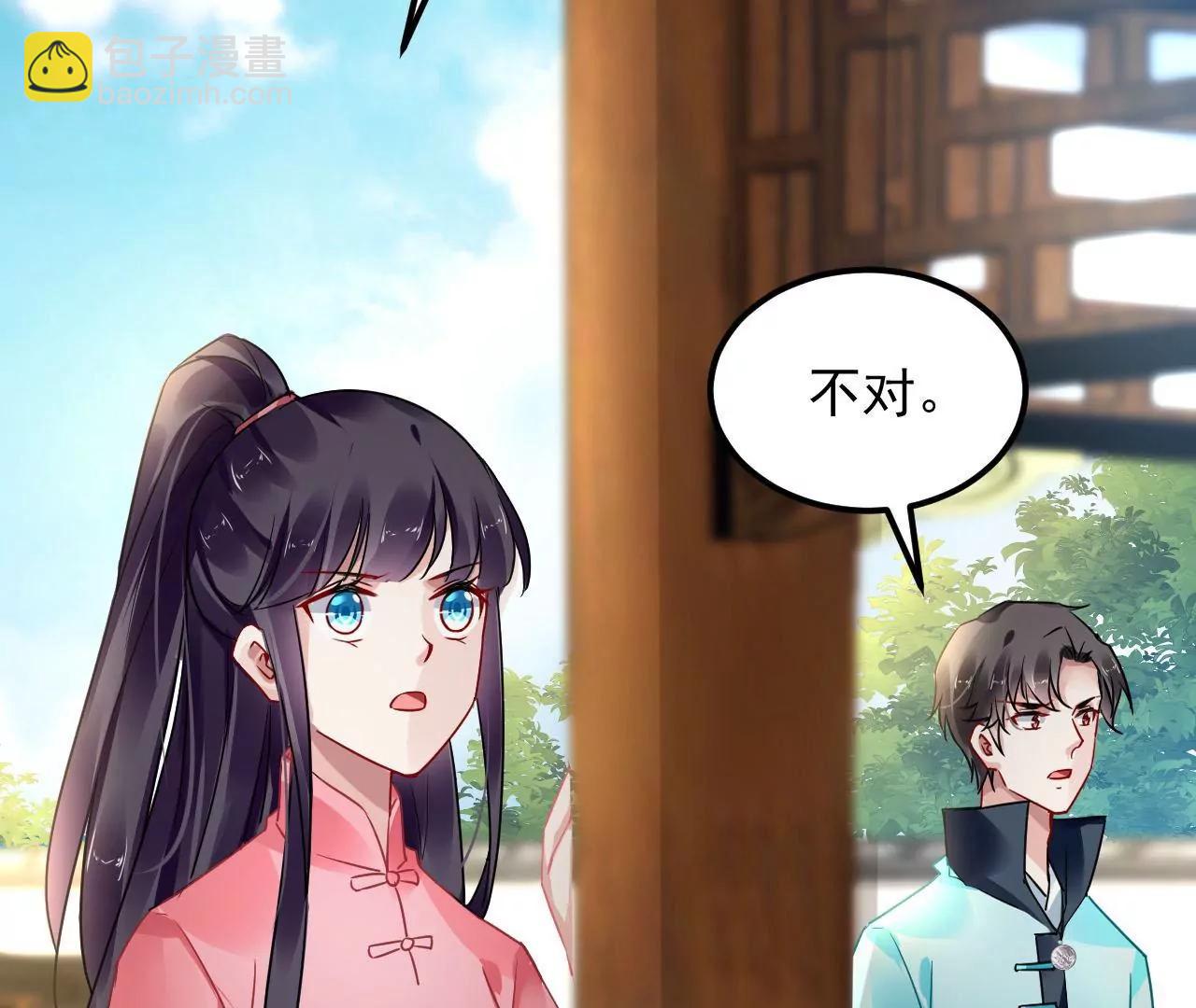 第87话 地底乾坤16