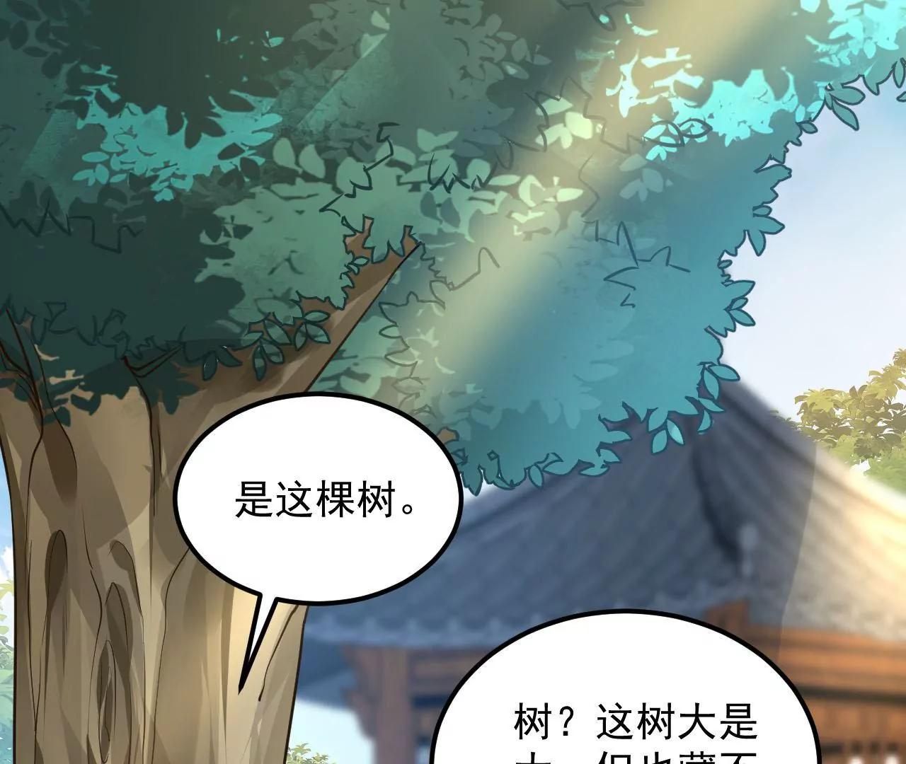 第87话 地底乾坤19