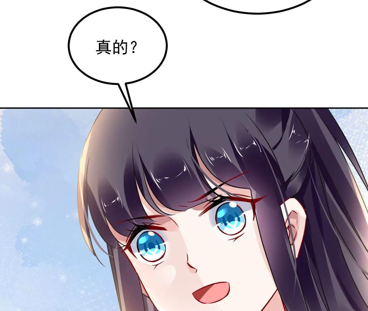 第87话 地底乾坤24