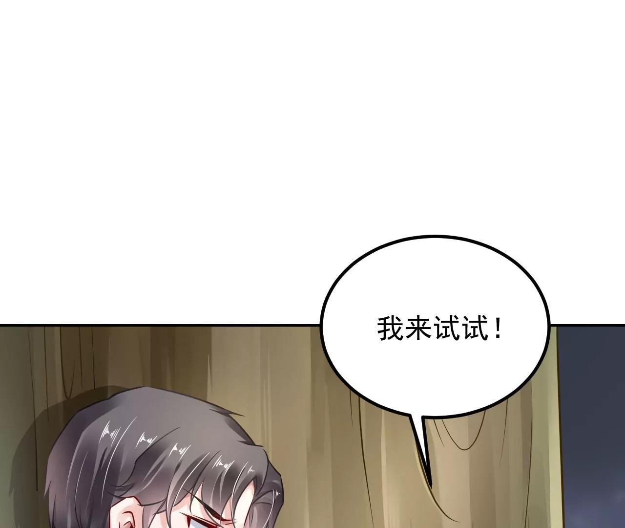 第87话 地底乾坤26