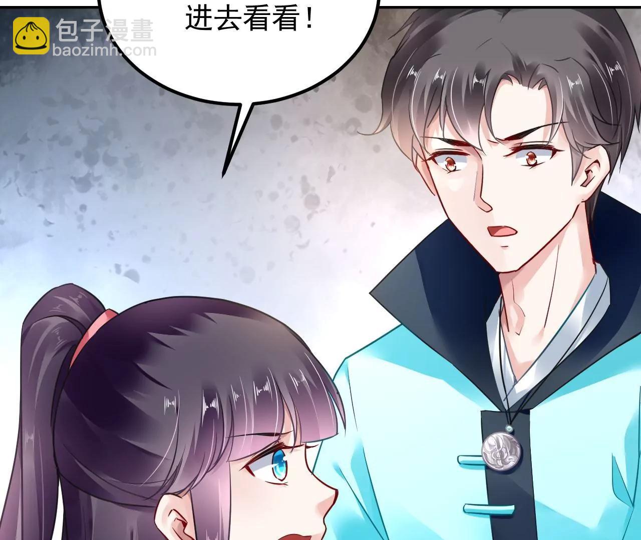 第87话 地底乾坤34