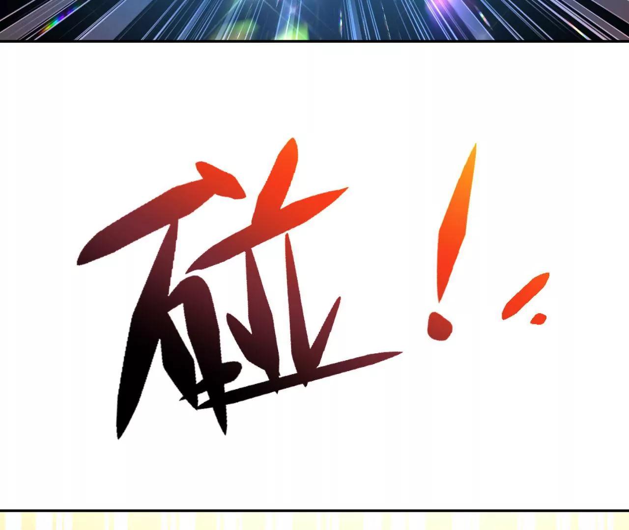 第87话 地底乾坤45