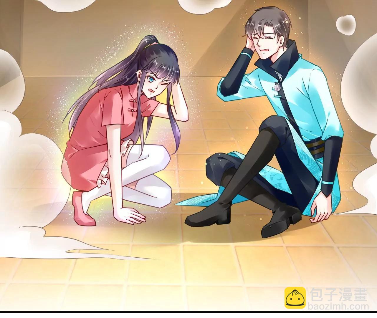 第87话 地底乾坤47