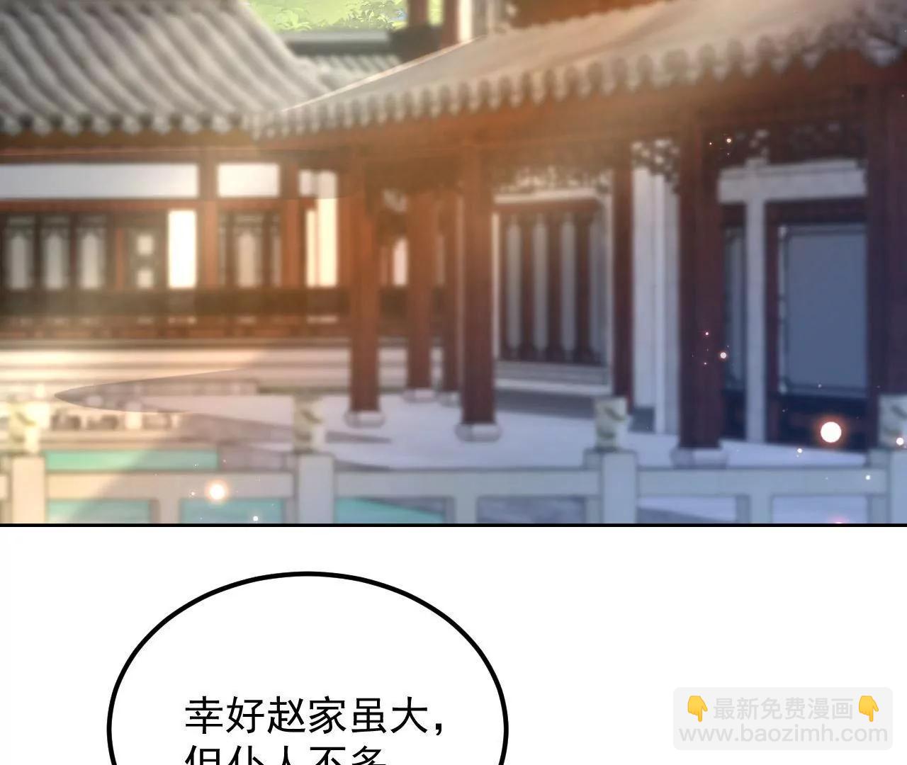 第87话 地底乾坤5