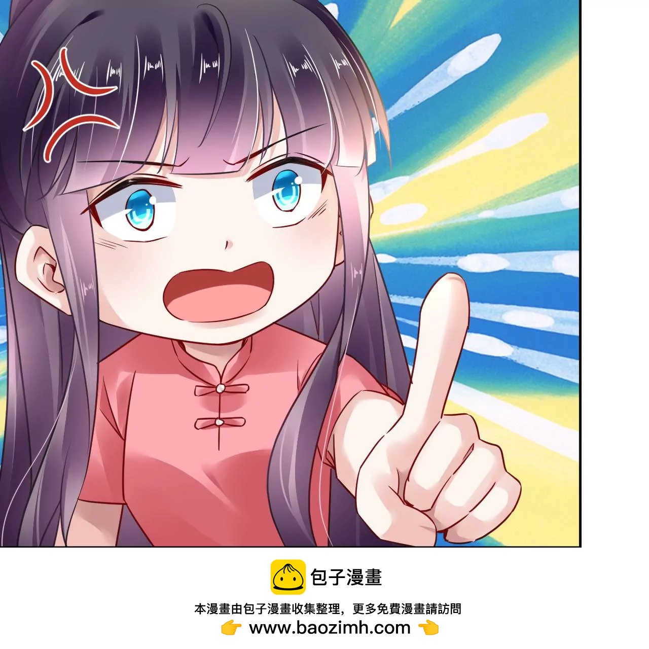 第87话 地底乾坤53