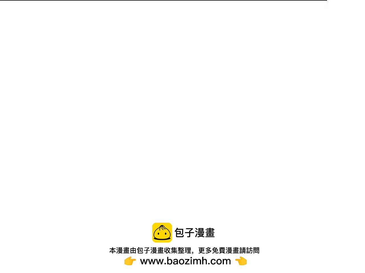 第87话 地底乾坤54