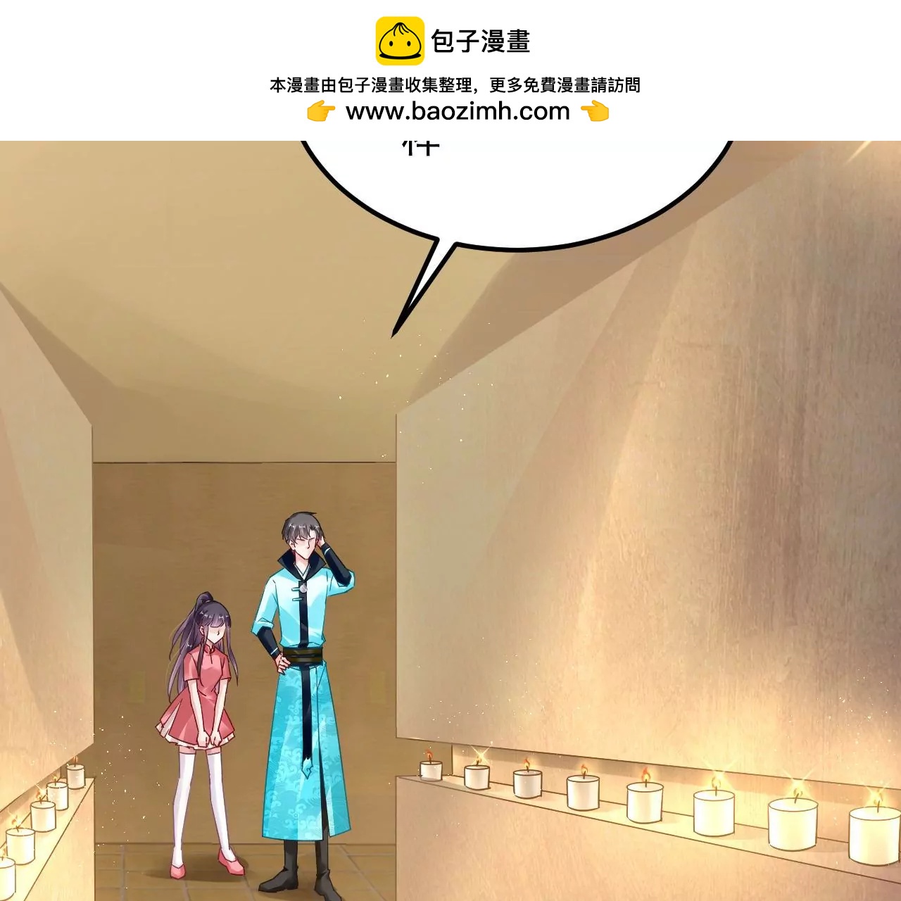第87话 地底乾坤58