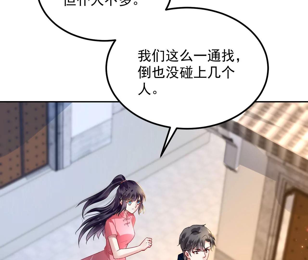 第87话 地底乾坤6
