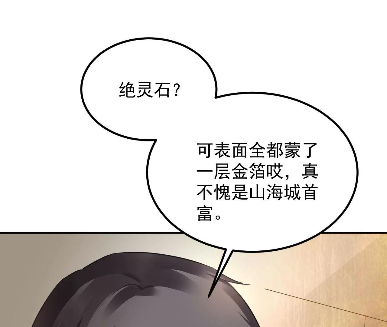 第87话 地底乾坤63