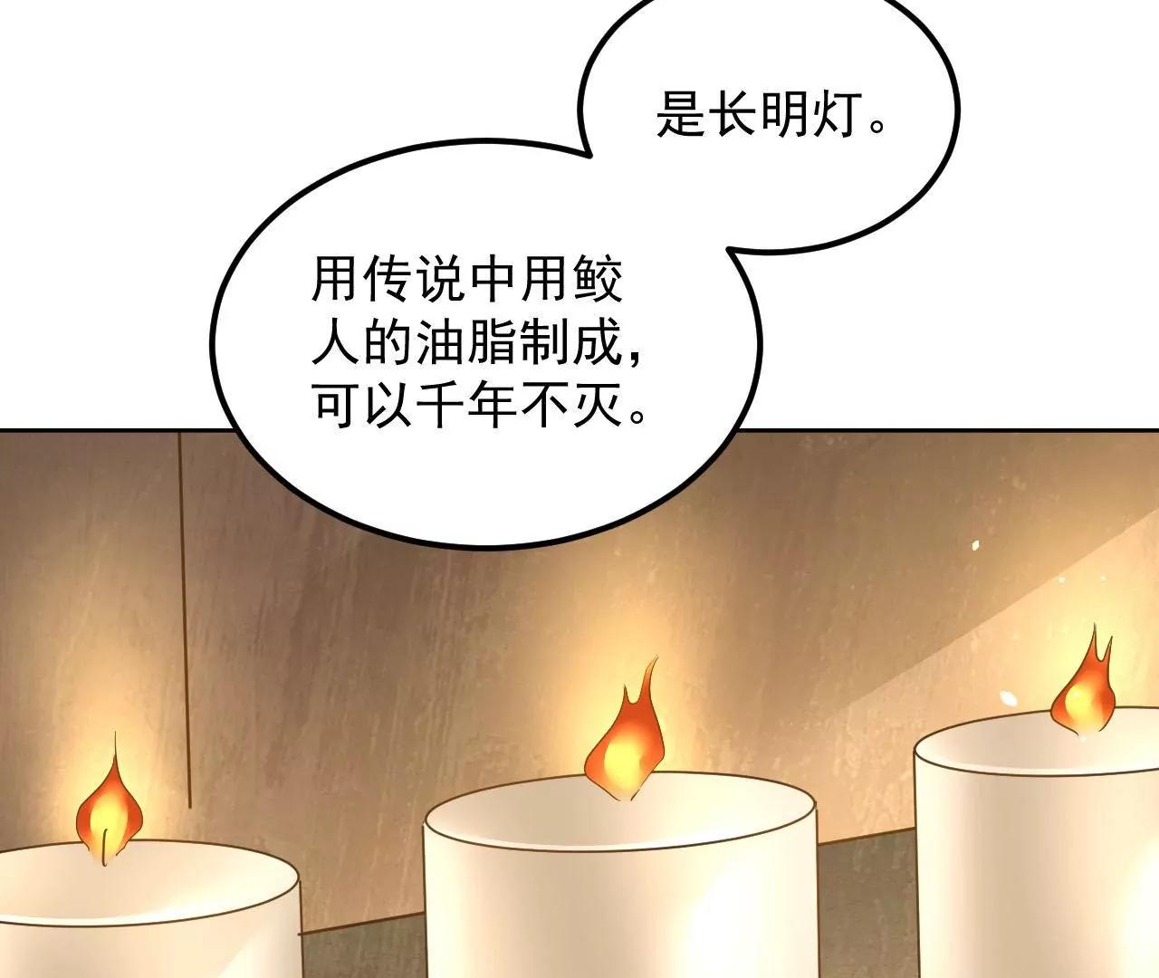 第87话 地底乾坤70