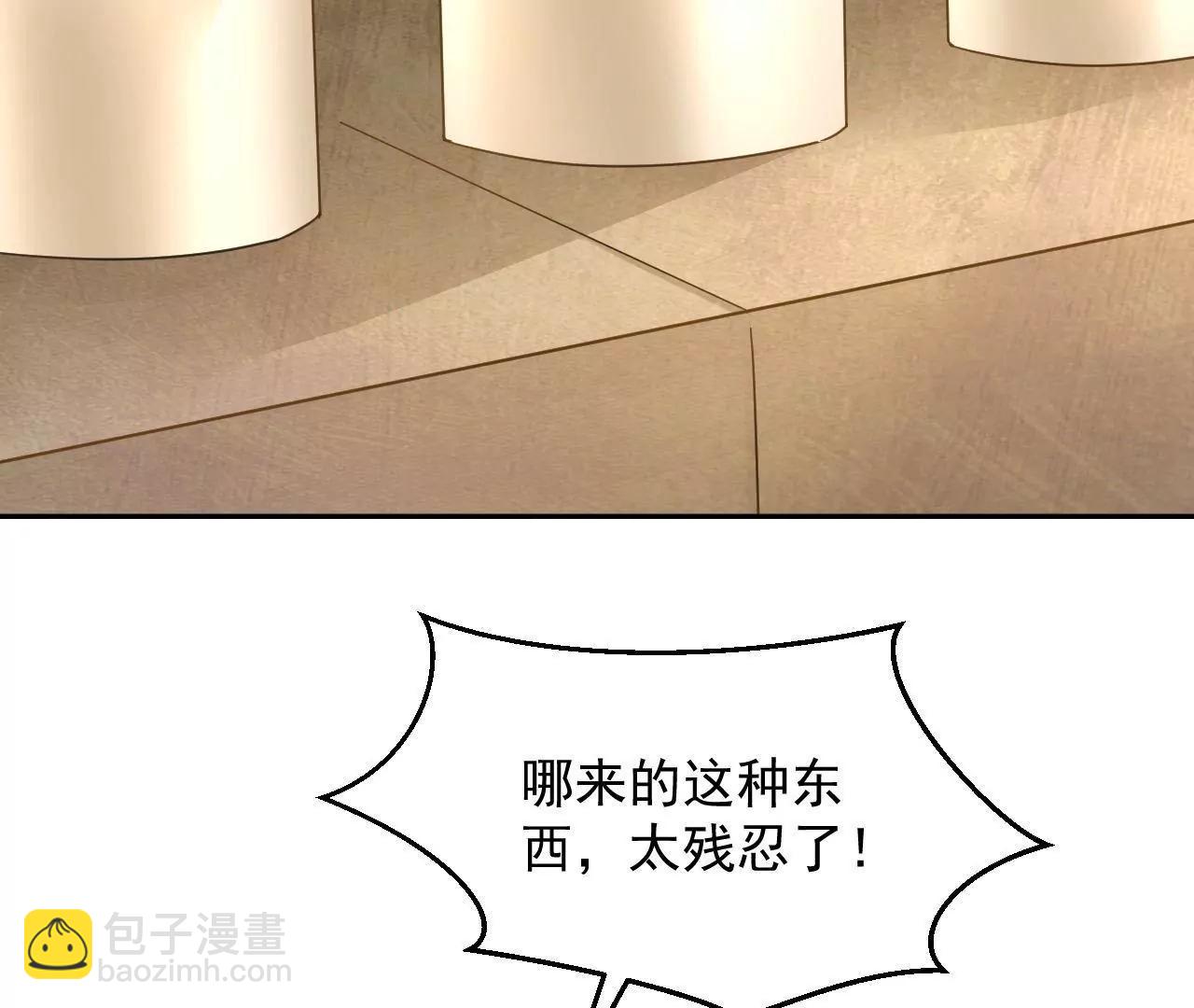 第87话 地底乾坤71