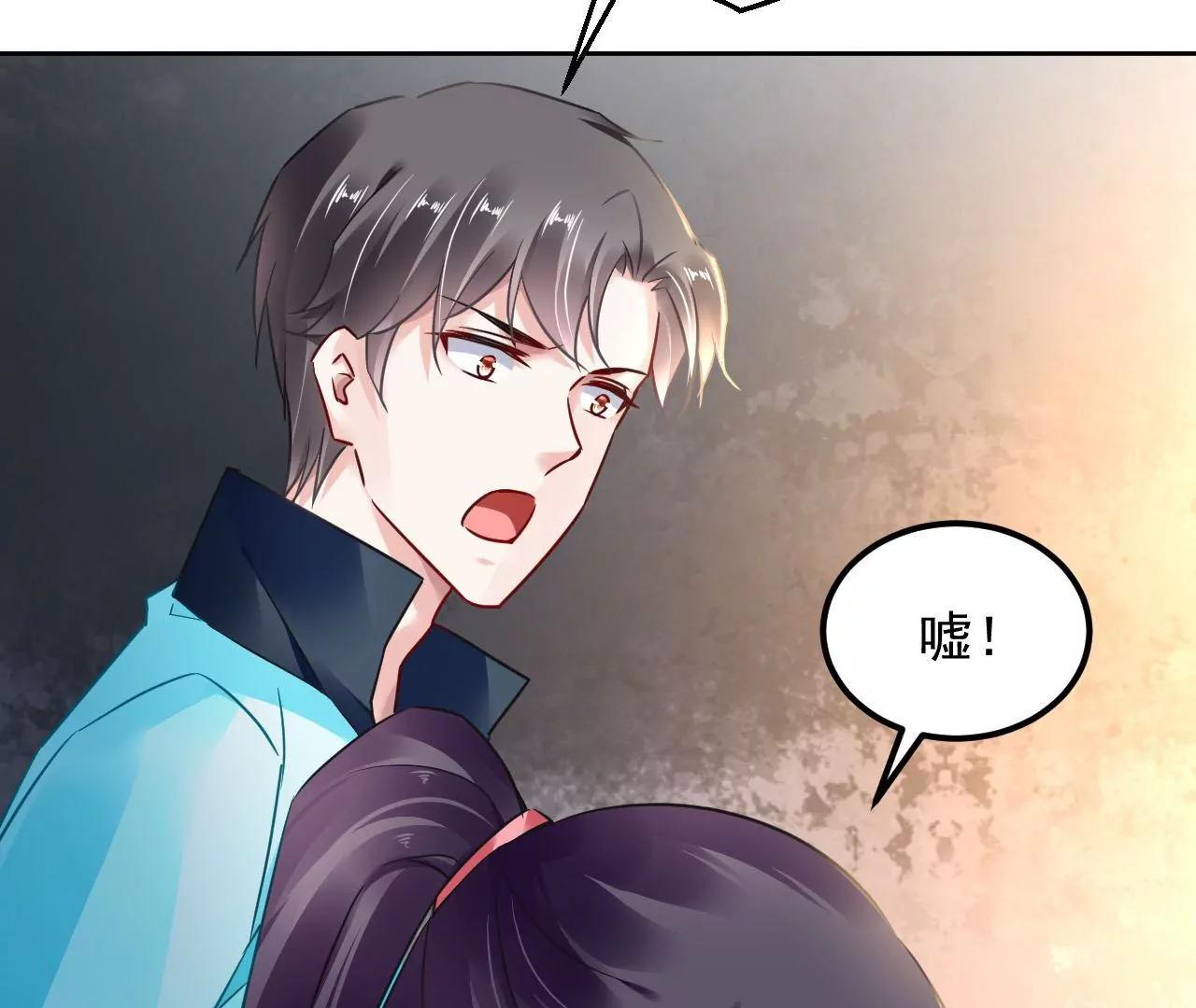 第87话 地底乾坤72