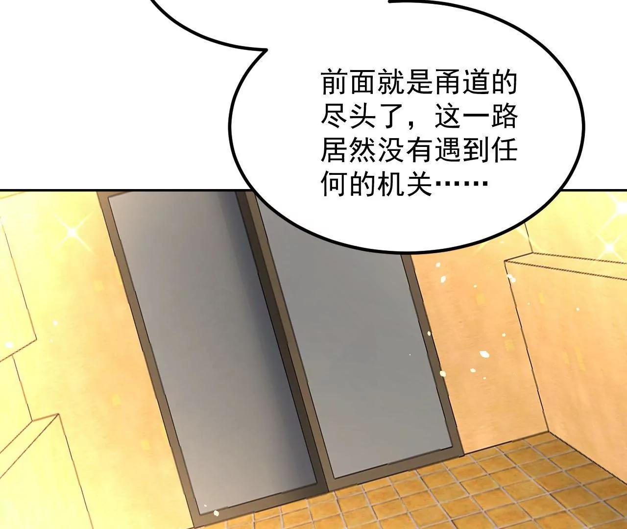 第87话 地底乾坤74