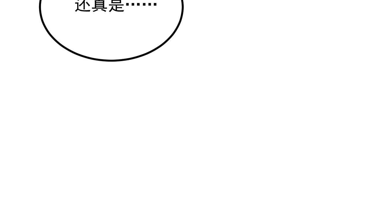 第87话 地底乾坤77