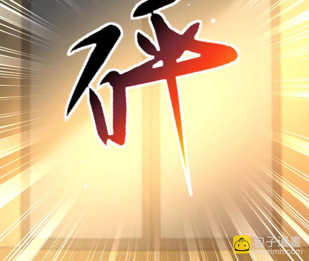 第87话 地底乾坤79