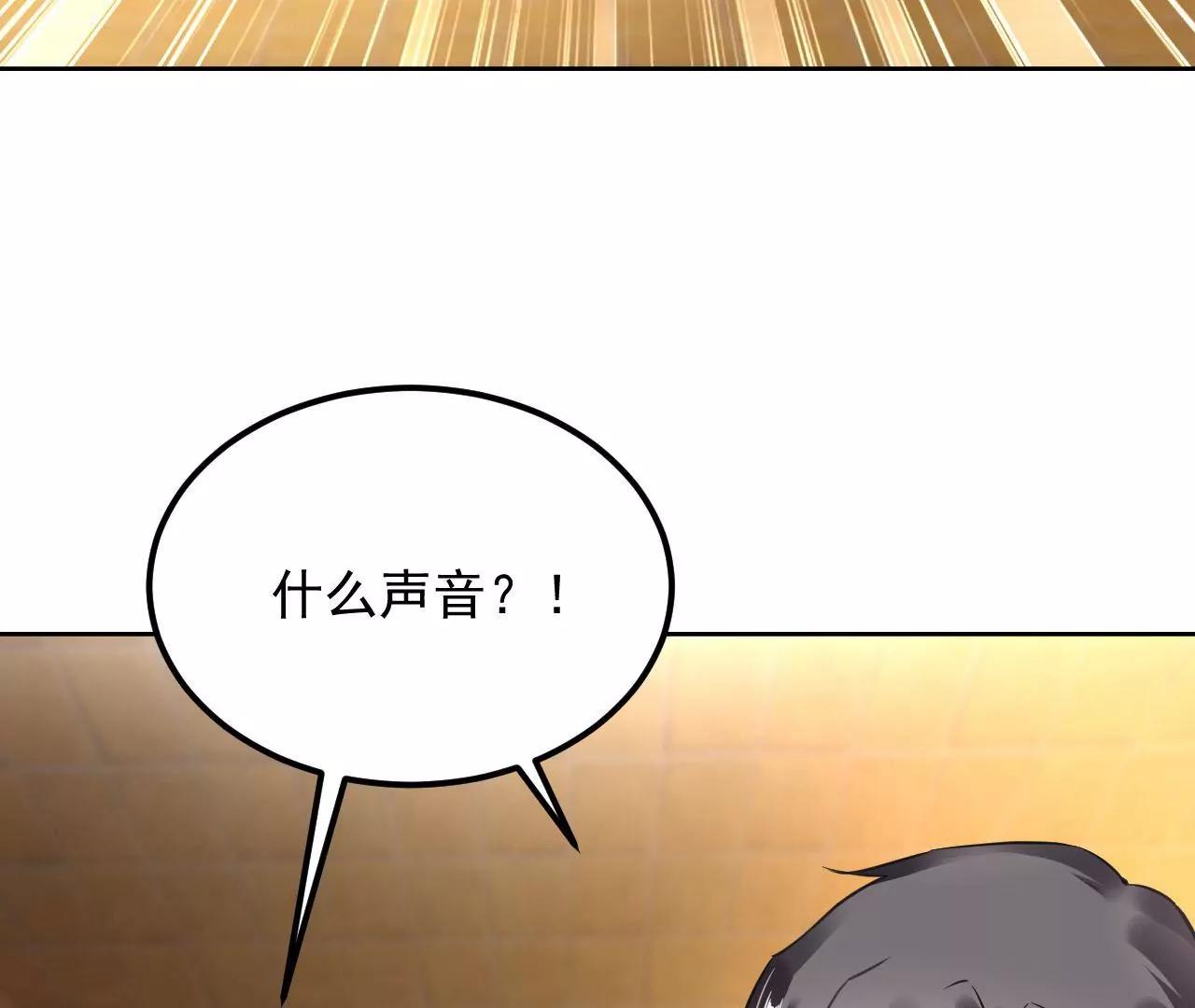 第87话 地底乾坤80