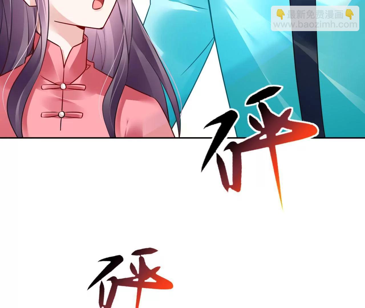 第87话 地底乾坤82
