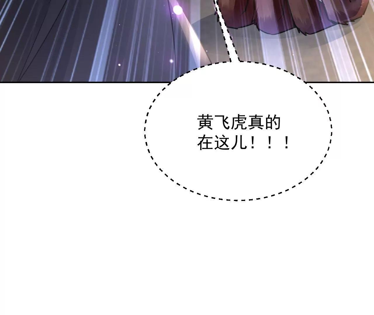 第87话 地底乾坤88