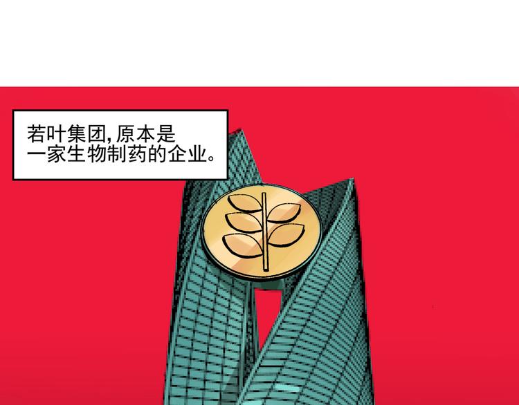 第1话 堕入黑暗0