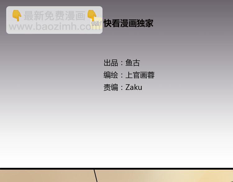第1话 堕入黑暗12