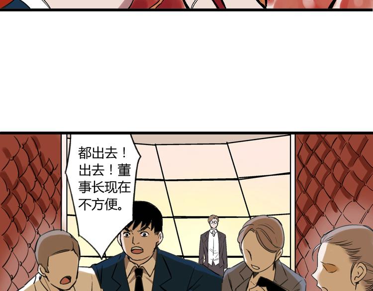 第1话 堕入黑暗20