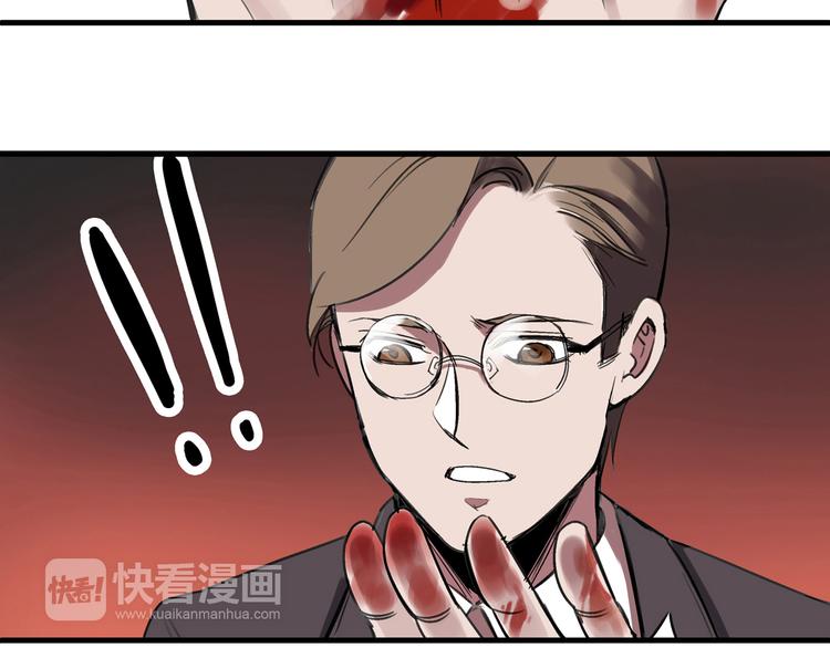 第1话 堕入黑暗22