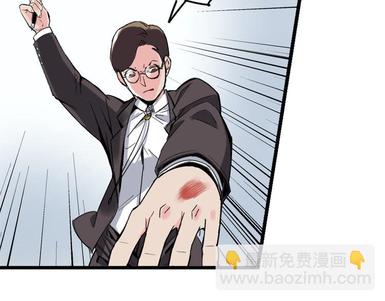 第1话 堕入黑暗35