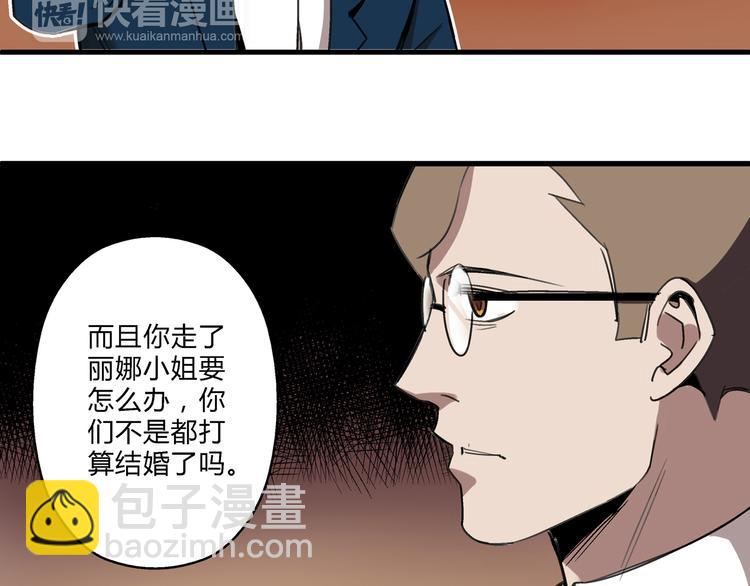 第1话 堕入黑暗40