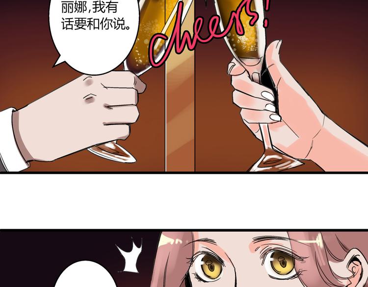 第1话 堕入黑暗44