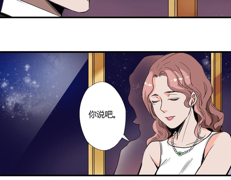 第1话 堕入黑暗46