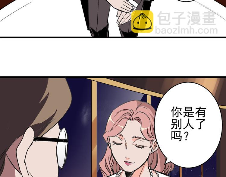 第1话 堕入黑暗48