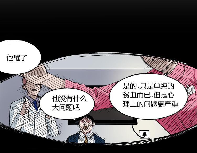 第1话 堕入黑暗61