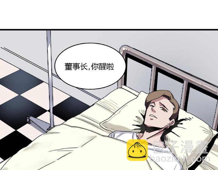 第1话 堕入黑暗64