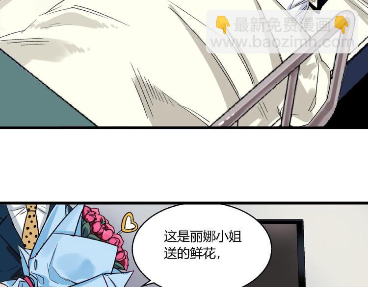 第1话 堕入黑暗65