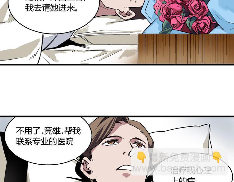 第1话 堕入黑暗67