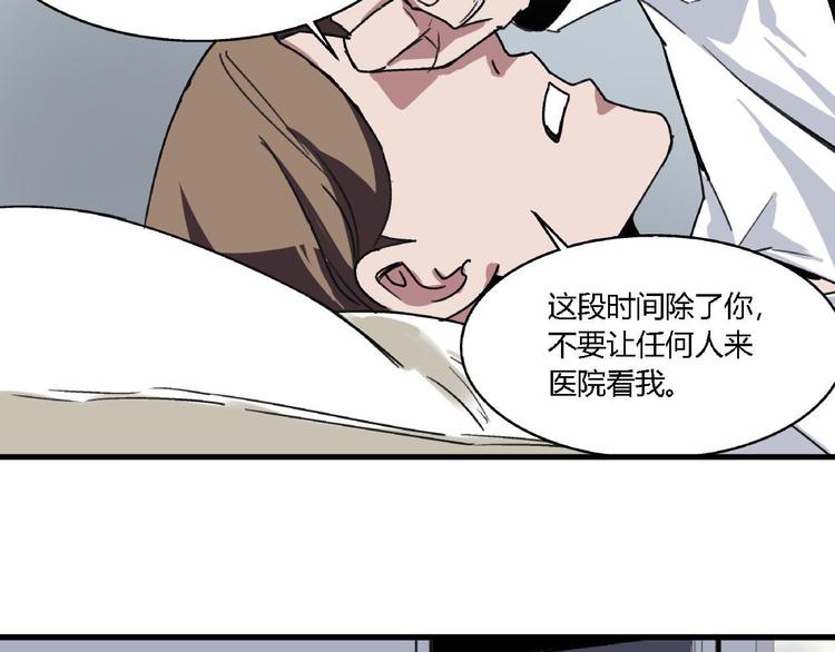 第1话 堕入黑暗70