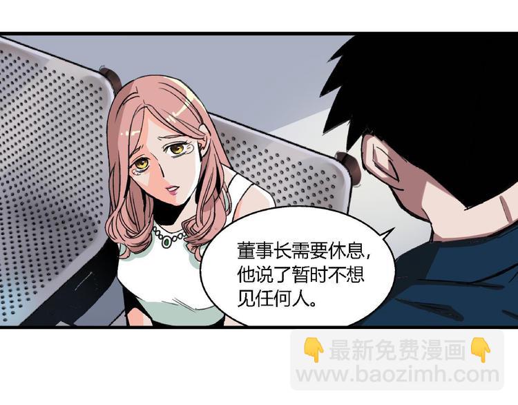第1话 堕入黑暗72