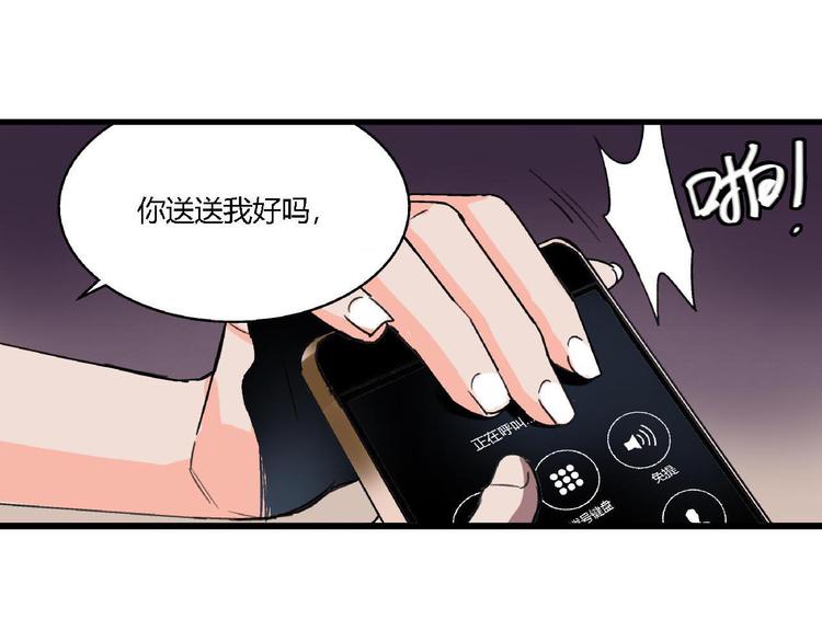 第1话 堕入黑暗75