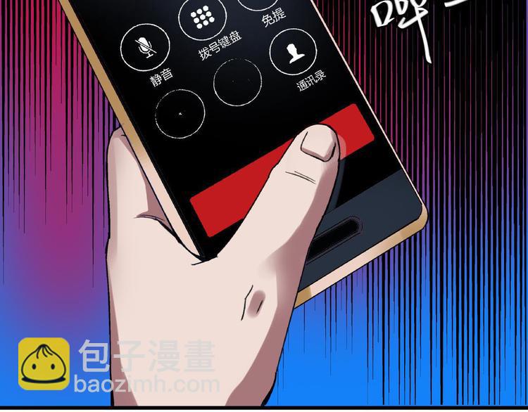 第1话 堕入黑暗80