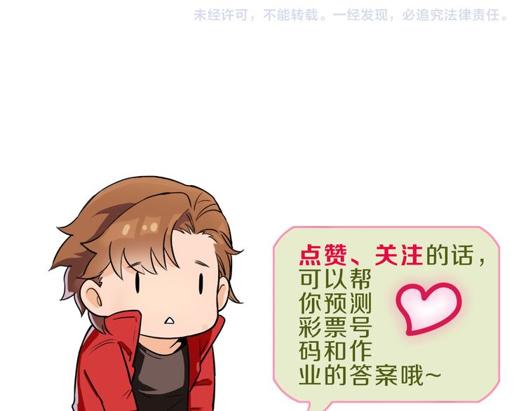 第1话 堕入黑暗84