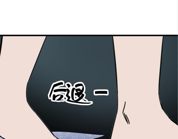 第4话 双面镜105