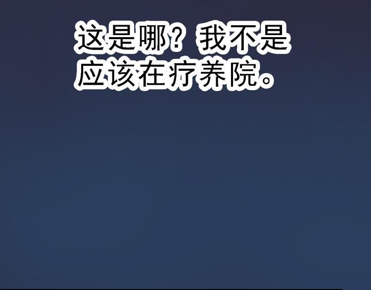 第4话 双面镜11