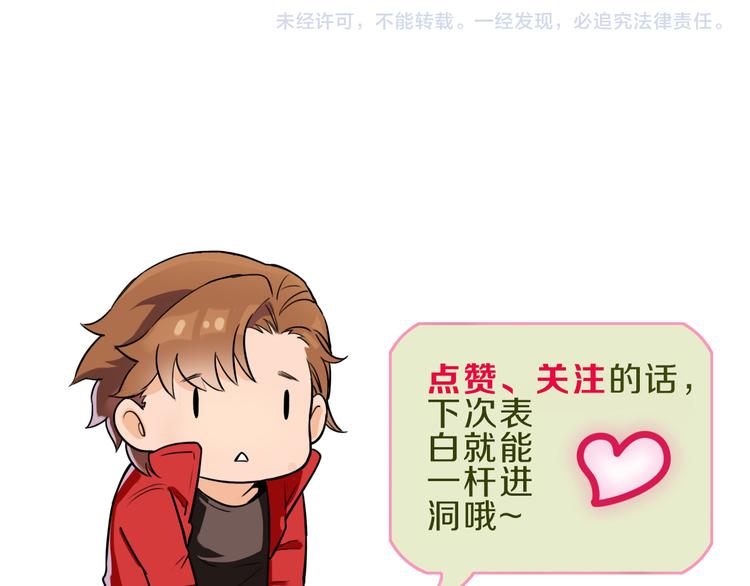 第4话 双面镜118