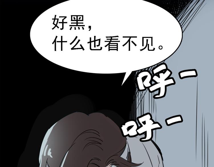 第4话 双面镜13