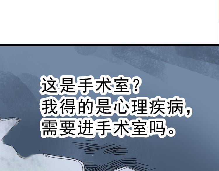 第4话 双面镜25