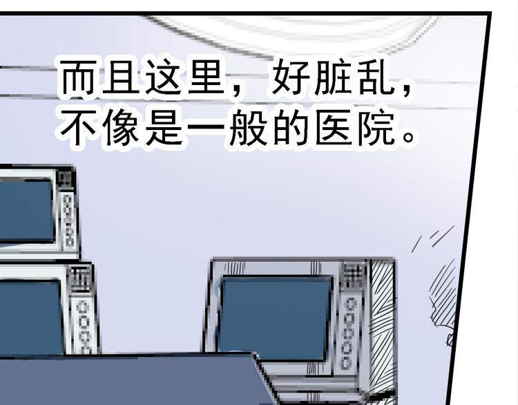 第4话 双面镜30