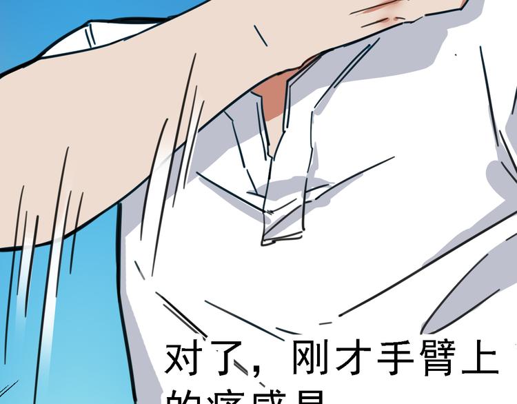 第4话 双面镜36