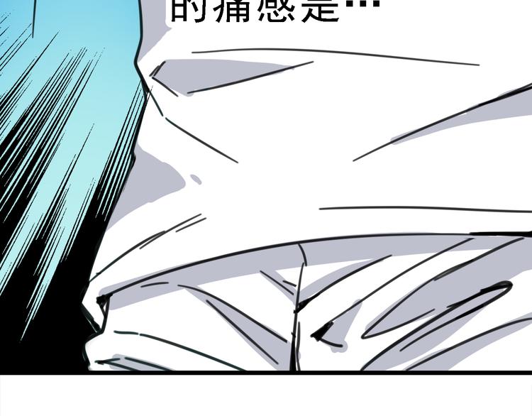 第4话 双面镜37