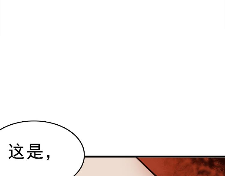 第4话 双面镜38